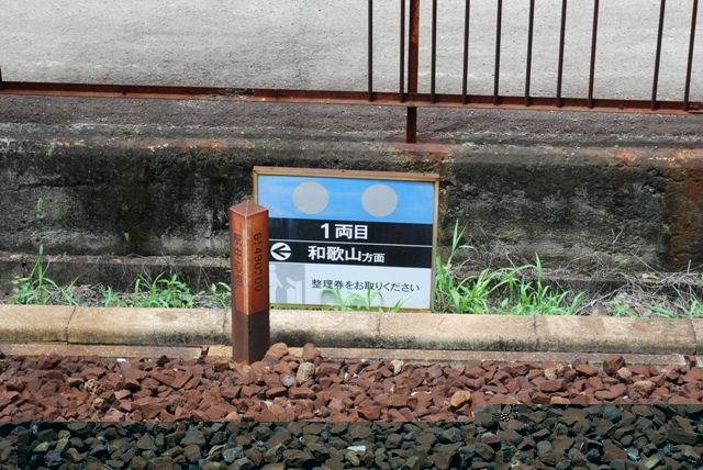 2012.7.15 kishigawa